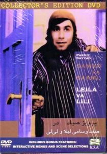 Samad (صمد)